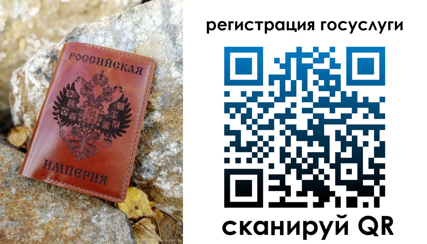 прописка для военкомата в Россоши