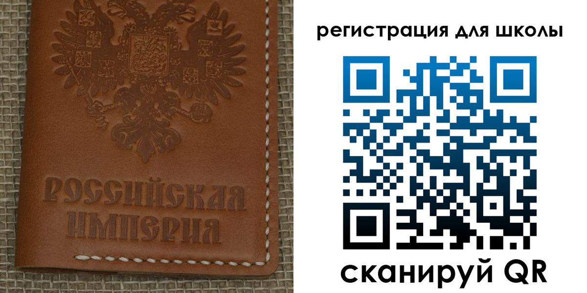 прописка паспорт в Россоши